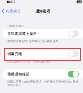 苹资中果维修分享iPhone主屏幕壁纸显得模糊怎么办