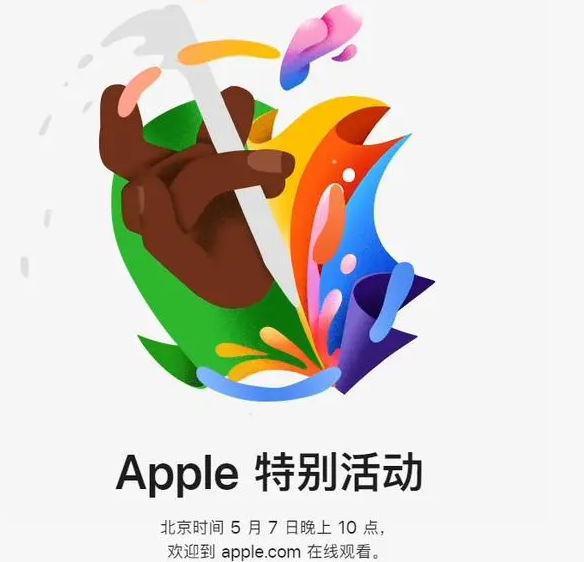 资中资中ipad维修服务点分享新款iPad Pro和iPad Air要来了