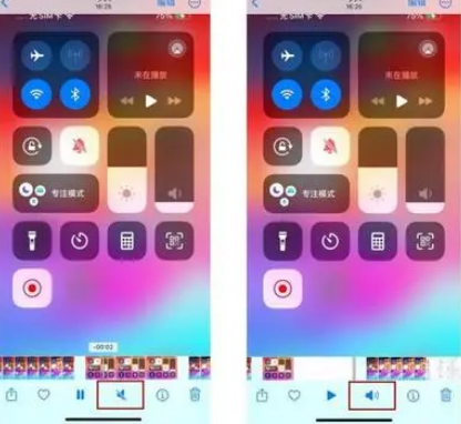 资中苹果15维修网点分享iPhone15录屏没有声音怎么办 