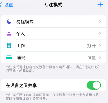 资中iPhone维修服务分享可在指定位置自动切换锁屏墙纸 