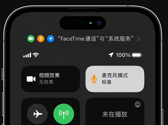 资中苹果授权维修网点分享iPhone在通话时让你的声音更清晰 