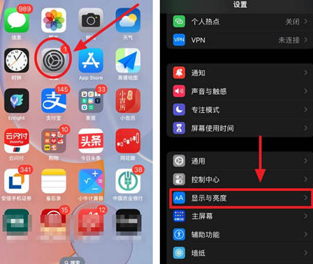 资中苹果15换屏服务分享iPhone15屏幕常亮怎么办 