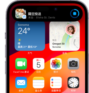 资中apple维修服务分享两台iPhone靠近即可共享照片和视频 