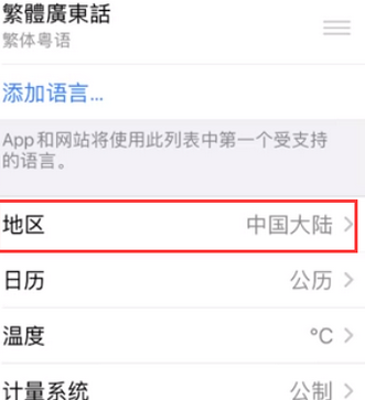 资中苹果无线网维修店分享iPhone无线局域网无法开启怎么办