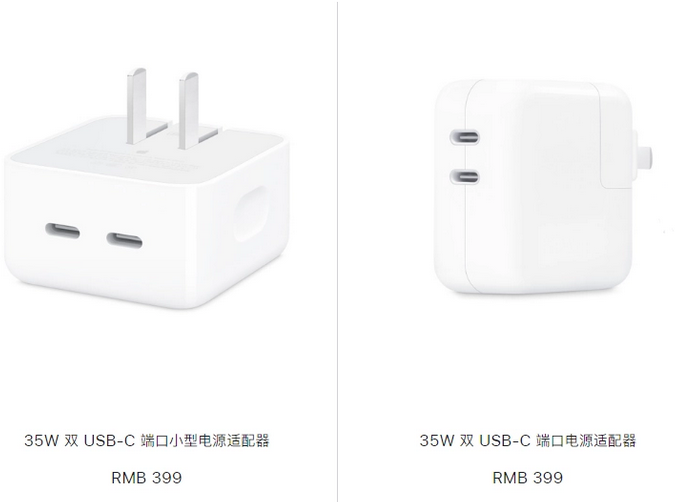 资中苹果15服务店分享iPhone15系列会不会有35W有线充电