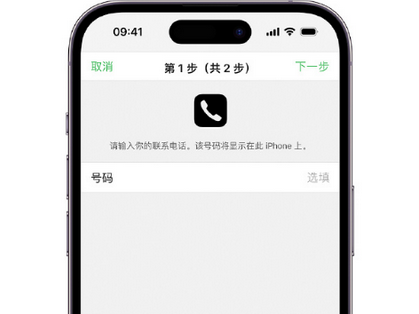 资中apple维修店分享如何通过iCloud网页查找iPhone位置