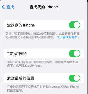 资中apple维修店分享如何通过iCloud网页查找iPhone位置 