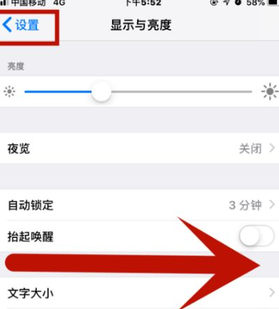 资中苹果维修网点分享iPhone快速返回上一级方法教程 