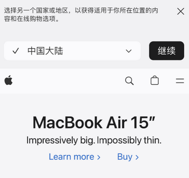 资中apple授权维修如何将Safari浏览器中网页添加到桌面 