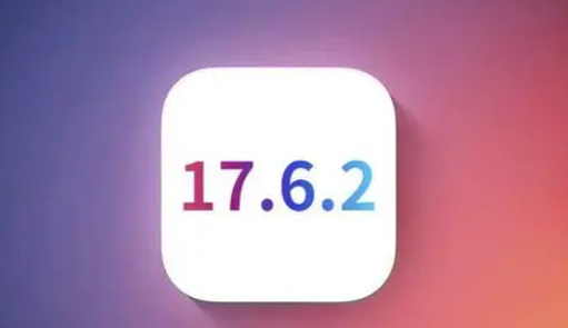 资中苹果维修店铺分析iOS 17.6.2即将发布 