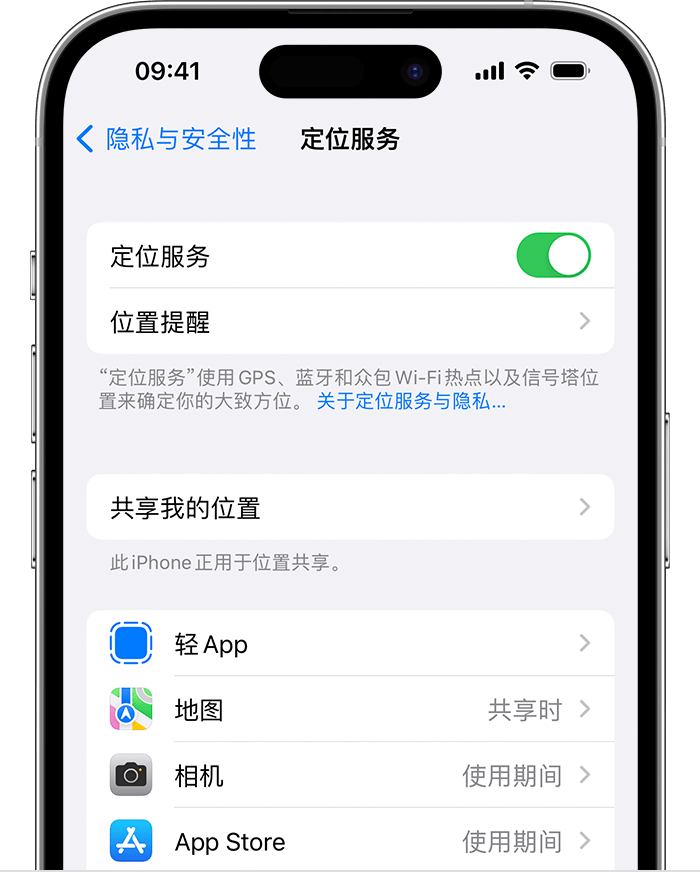 资中苹果维修网点分享如何在iPhone上阻止个性化广告投放 