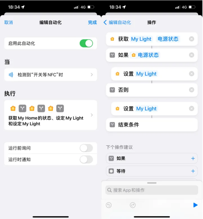 资中苹果14服务点分享iPhone14中NFC功能的使用场景及使用方法 