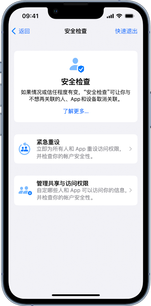 资中苹果手机维修分享iPhone小技巧:使用