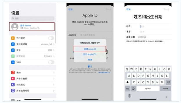 资中苹果维修网点分享:Apple ID有什么用?新手如何注册iPhone14 ID? 