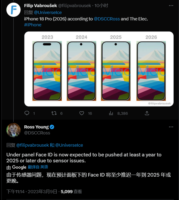 资中苹果手机维修分享:屏下Face ID有什么优势？iPhone何时会有屏下Face ID？ 