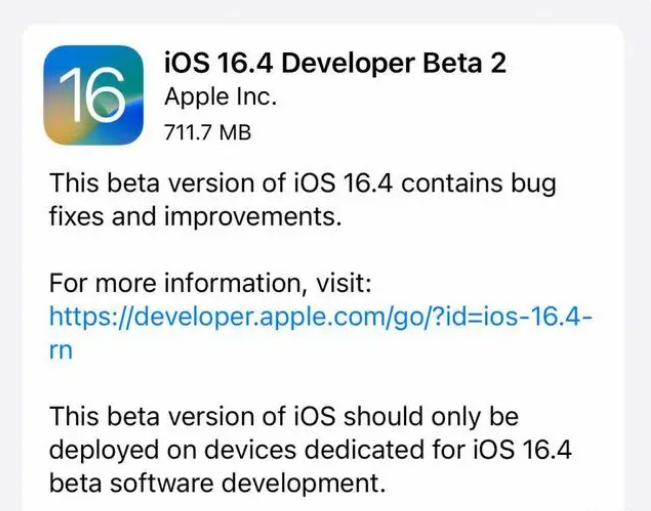 资中苹果手机维修分享：iOS16.4 Beta2升级建议 