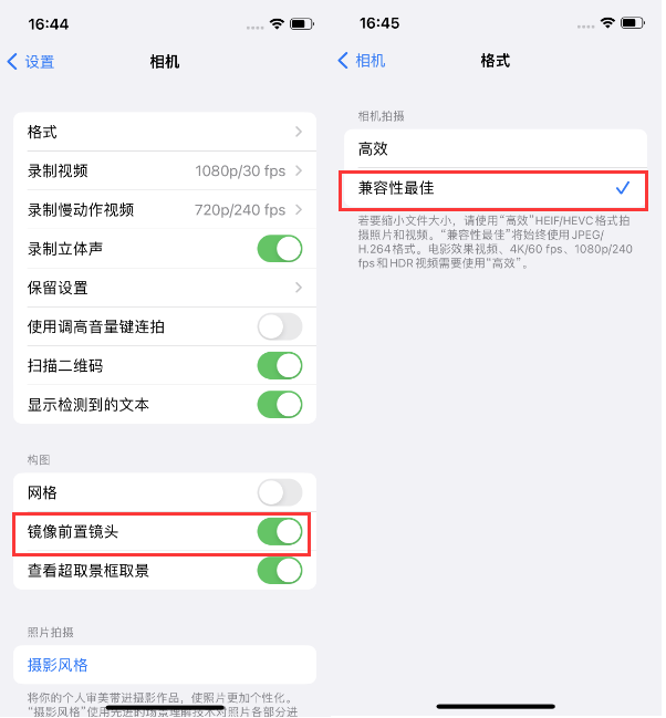 资中苹果14维修分享iPhone14到手后要做的设置 