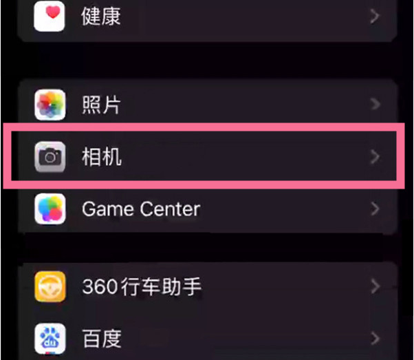 资中苹果14服务点分享iPhone14 开启音量键连拍的方法 