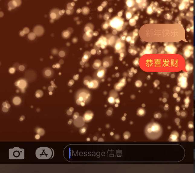 资中苹果维修网点分享iPhone 小技巧：使用 iMessage 信息和红包功能 