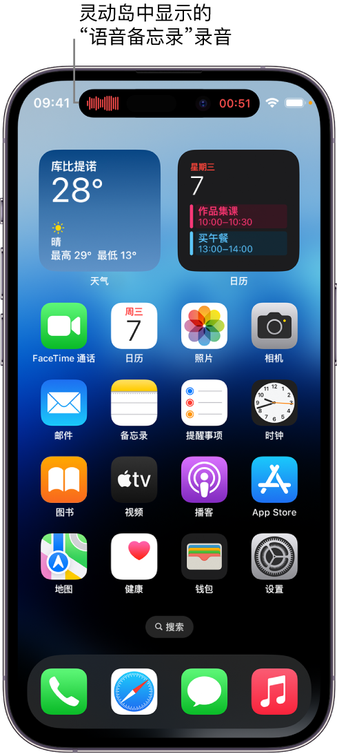 资中苹果14维修分享在 iPhone 14 Pro 机型中查看灵动岛活动和进行操作 