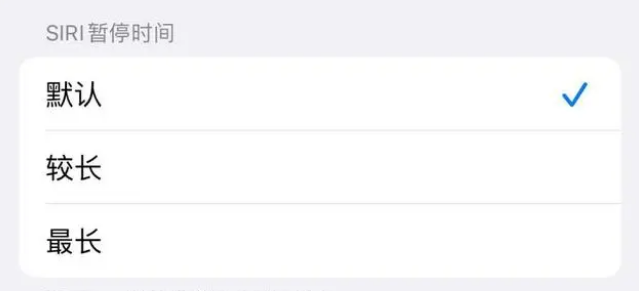 资中苹果维修分享iOS 16上隐藏的Siri的四种新用法 