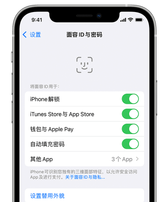 资中苹果手机维修分享升级iOS 16 后 Face ID不可用怎么办 