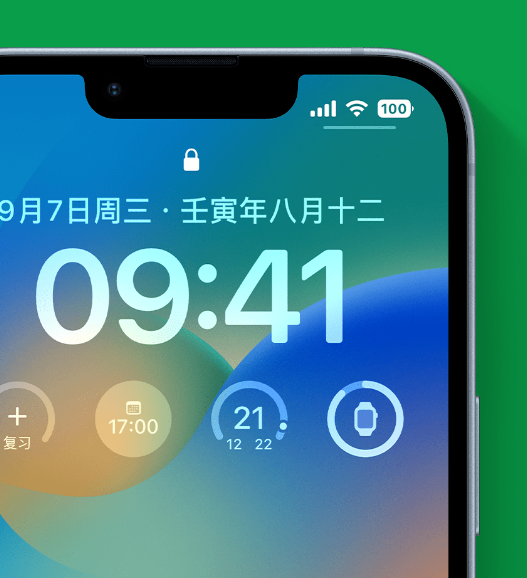 资中苹果手机维修分享官方推荐体验这些 iOS 16 新功能 