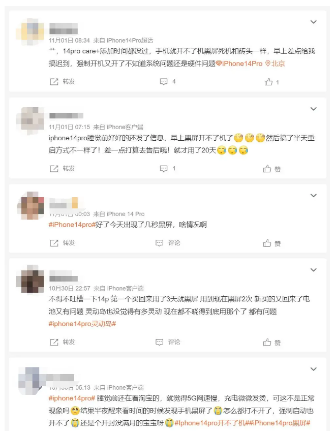 资中苹果14维修分享iPhone 14 Pro无法开机、黑屏怎么办 