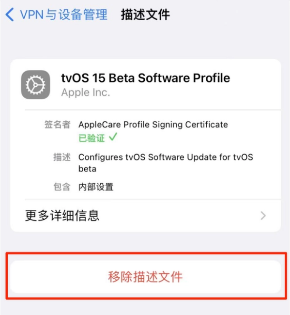 资中苹果手机维修分享iOS 15.7.1 正式版适合养老吗 