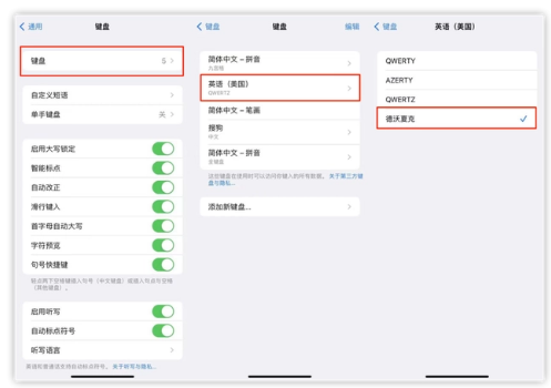 资中苹果手机维修分享iOS 16输入法新功能：打字速度翻倍 
