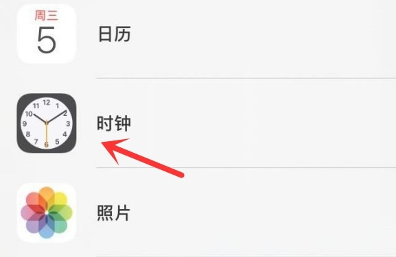 资中苹果手机维修分享iPhone手机如何添加时钟小组件 