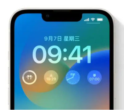 资中苹果手机维修分享iOS16锁屏时间字体修改教程 