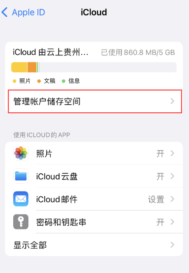 资中苹果手机维修分享iPhone 用户福利 