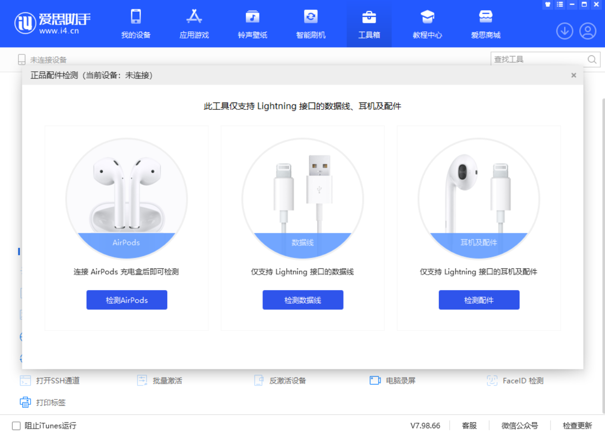资中苹果手机维修分享iOS 16 全新功能 