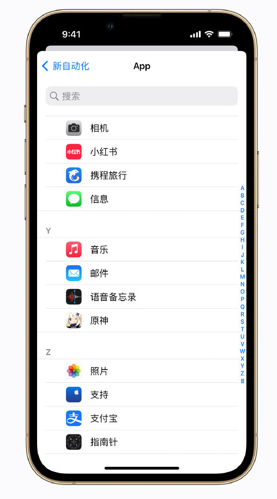 资中苹果手机维修分享iPhone 实用小技巧 