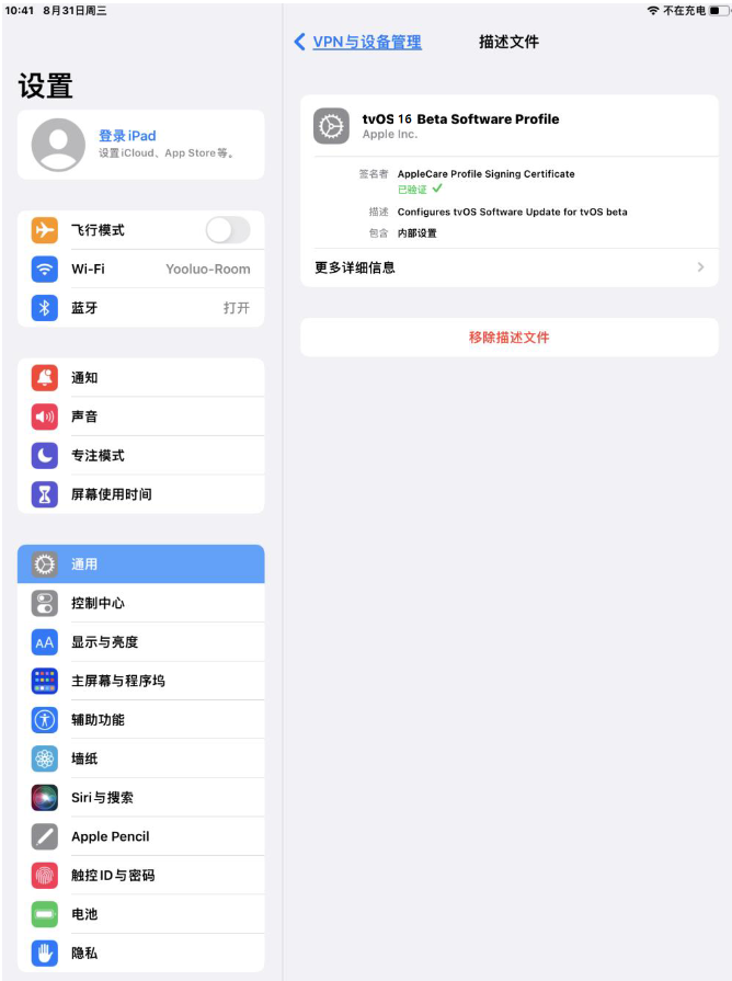 资中苹果手机维修分享iOS 16 测试版如何升级iOS 16正式版 