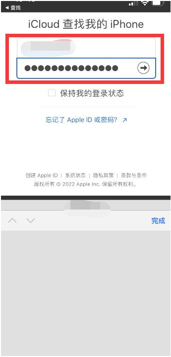 资中苹果13维修分享丢失的iPhone13关机后可以查看定位吗 