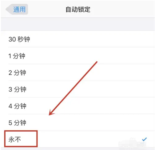 资中苹果14维修分享iPhone 14有常亮屏功能吗 