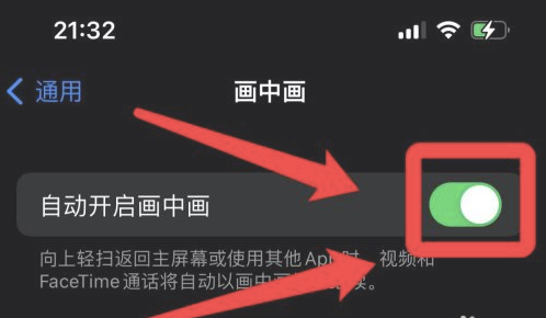 资中苹果13维修分享iPhone 13分屏方法 