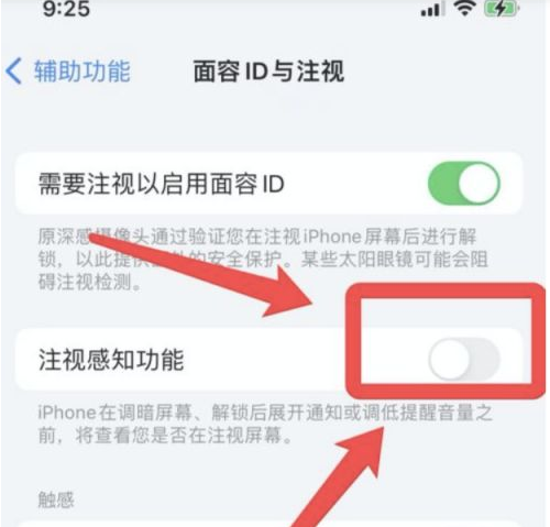资中苹果13维修分享为什么iPhone 13来电铃声忽大忽小 