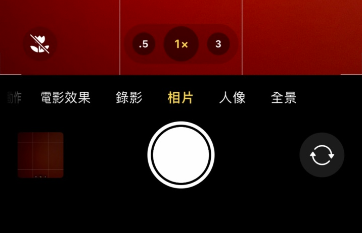 资中苹果13维修分享 iPhone 13 Pro 系列中拍摄和控制微距照片和视频 
