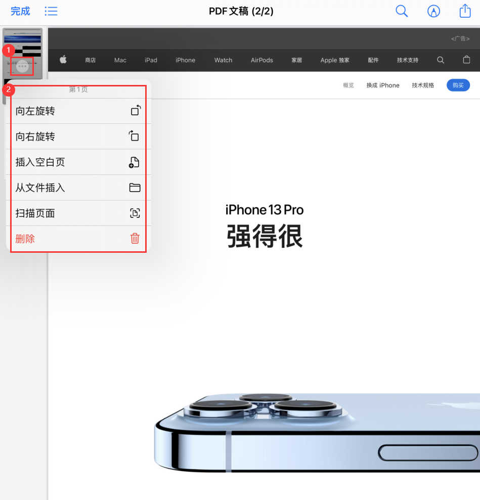资中苹果手机维修分享iOS 15 小技巧 