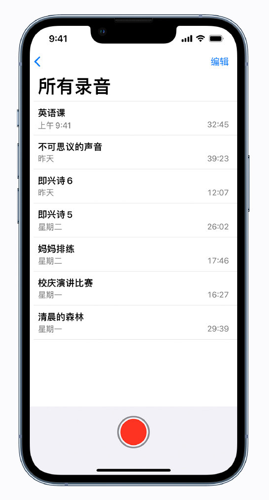 资中苹果手机维修分享最新屏蔽 iOS 16 更新描述文件已发布 