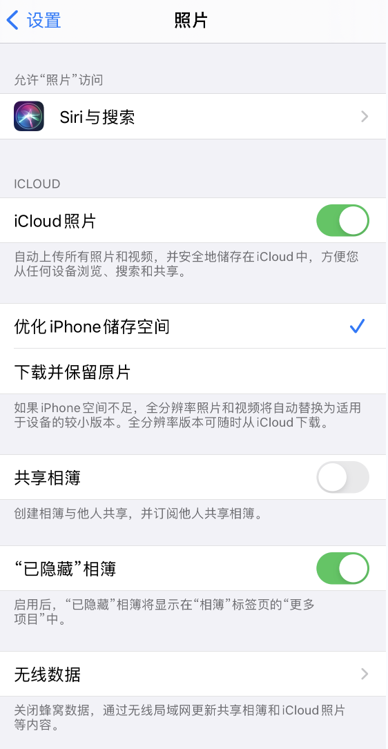 资中苹果13维修分享iPhone 13 打开照片时先模糊后清晰是什么原因 