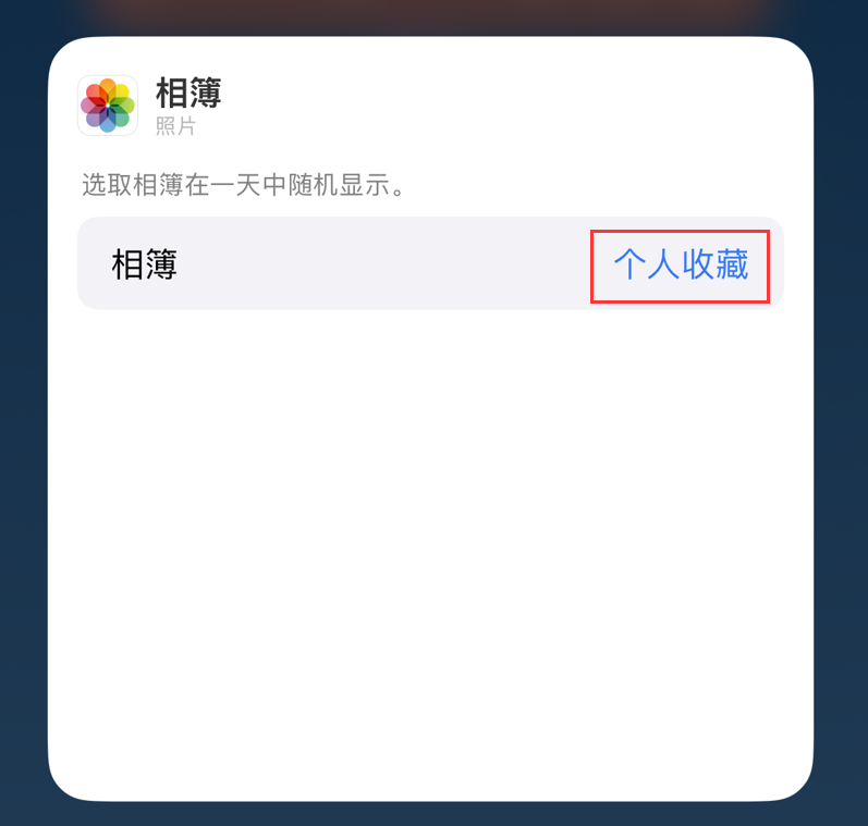 资中苹果手机维修分享iOS 17 小技巧 