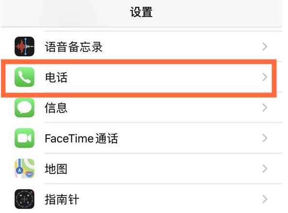 资中苹果手机维修分享iPhone12如何设置来电小窗口 
