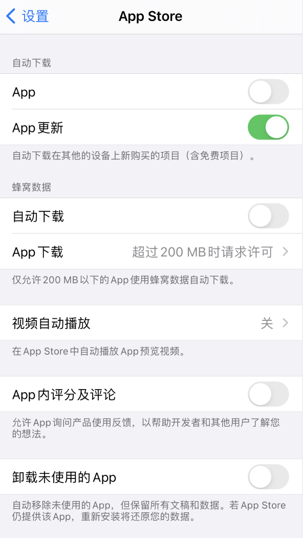 资中苹果手机维修分享iPhone 12 已安装的 App 为什么会又显示正在安装 