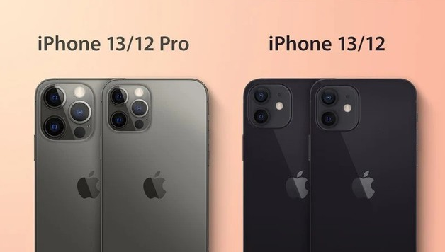 资中苹果手机维修分享iPhone 13 摄像头长什么样 