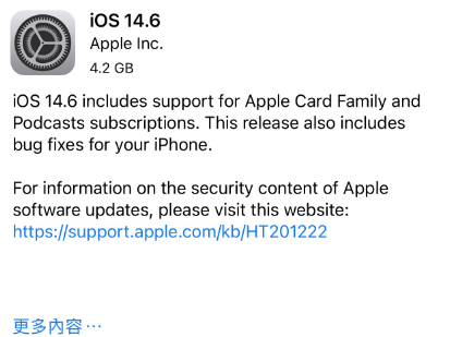 资中苹果手机维修分享iPhone5能升级iOS 14.6 RC版吗 