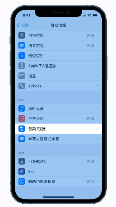 资中苹果手机维修分享iPhone 12 小技巧 